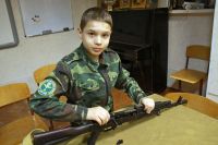 Уроки мужества