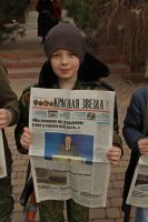 Уроки мужества