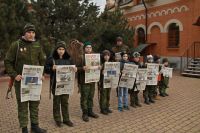 Уроки мужества