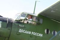 Уроки мужества