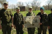 Уроки мужества