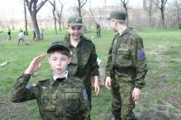 Уроки мужества