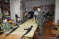 Уроки мужества