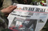 Вахта памяти