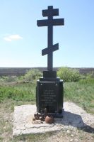 Вахта памяти