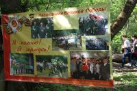 Вахта памяти