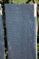 Вахта памяти