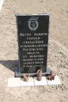 Вахта памяти