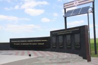 Вахта памяти