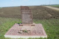 Вахта памяти