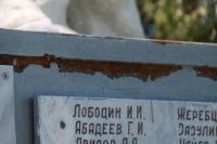 Вахта памяти