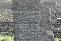 Ремонт и благоустройство памятников