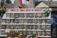 День Победы