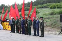 Открытие поисковой вахты