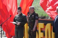 Открытие поисковой вахты