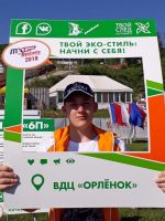 Смена в ВДЦ «Орлёнок» «Служу Отечеству!»