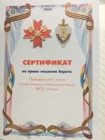 Смена в ВДЦ «Орлёнок» «Служу Отечеству!»