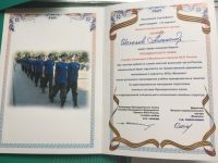 Смена в ВДЦ «Орлёнок» «Служу Отечеству!»