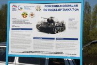 Поисковая военно-патриотической работа