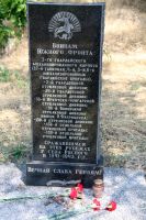 Поездка для проведения работ по уходу за памятниками