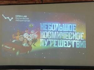 Предтеченский городок