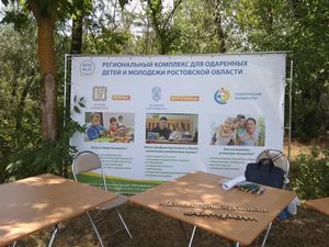 Предтеченский городок