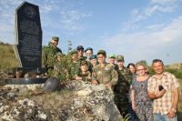 Тропа боевой славы