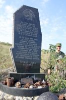 Тропа боевой славы