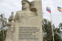 Тропа боевой славы