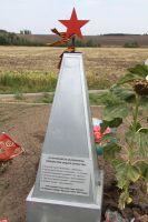 Тропа боевой славы