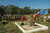 Тропа боевой славы