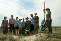 Тропа боевой славы