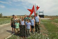 Тропа боевой славы