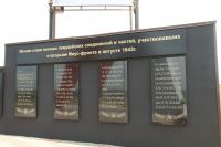 Тропа боевой славы