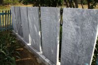 Тропа боевой славы