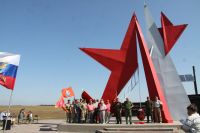 Акция памяти