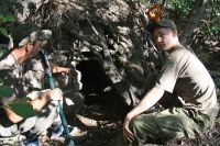 Открытие поисковой экспедиции