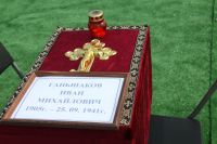 Перезахоронение погибших защитников Родины