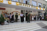 Праздничная линейка, посвященная началу нового учебного года