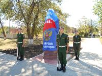 Открытие памятника