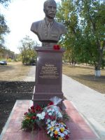 Открытие памятника