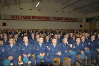 Военно-патриотическое мероприятие