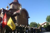 Открытие нового учебного года по программе «Уроки мужества»