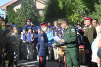 Открытие нового учебного года по программе «Уроки мужества»