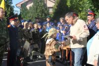 Открытие нового учебного года по программе «Уроки мужества»