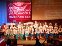 Фестиваль «Выбираю безопасность»