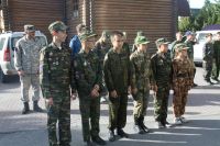 Урок мужества