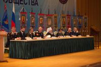 Всероссийское казачье общество