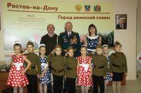 Фестиваль патриотической песни