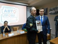 Встреча с организаторами автопробега